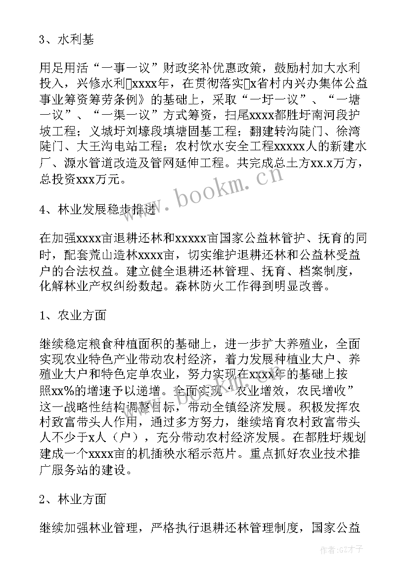 2023年教研室工作计划及安排 工作安排与工作计划(优秀6篇)