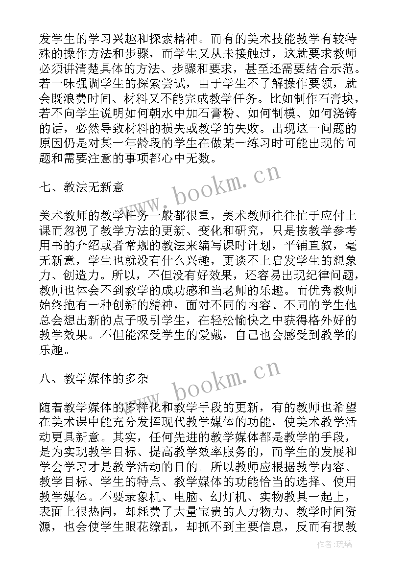 美发工作总结及下月计划书 美发教育工作计划优选(大全6篇)