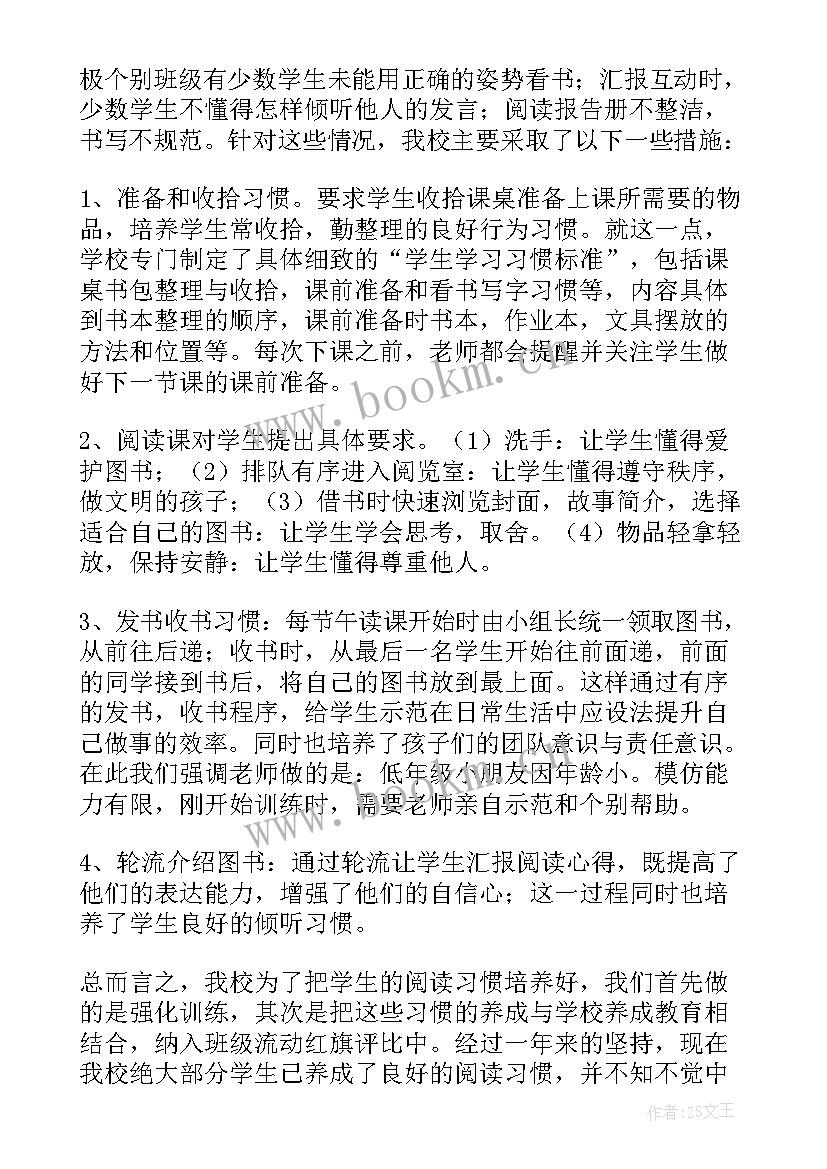 最新检验评估报告(精选6篇)