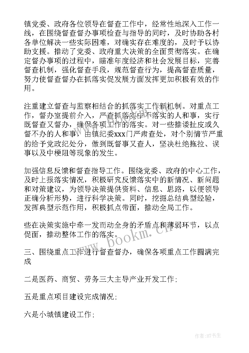 2023年度重点工作总结 实习个人重点工作总结(模板5篇)