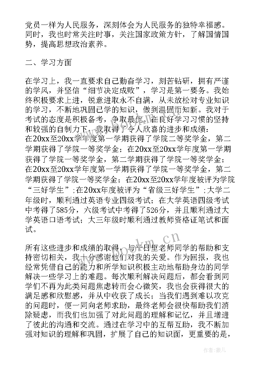 失利心得体会(精选5篇)