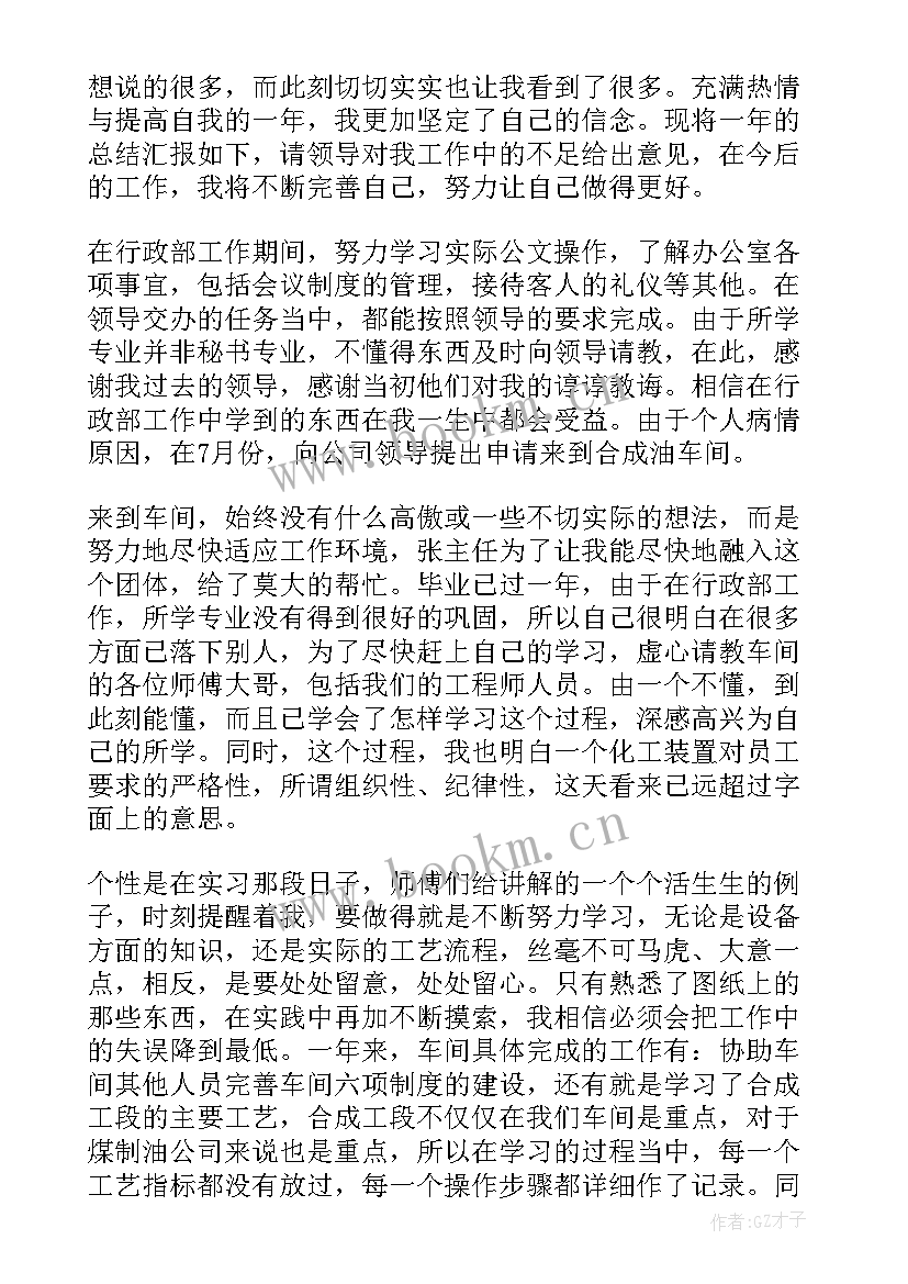 车间工作计划如何写 车间工作计划(汇总8篇)