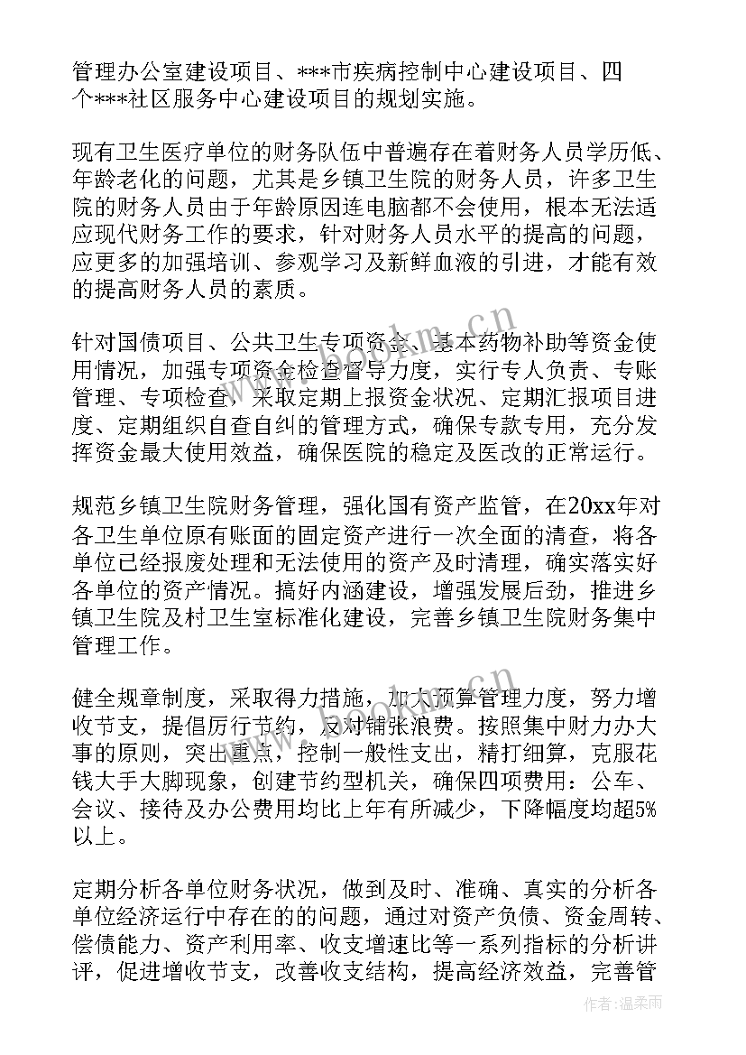 工作计划规划标题 规划工作计划(汇总7篇)