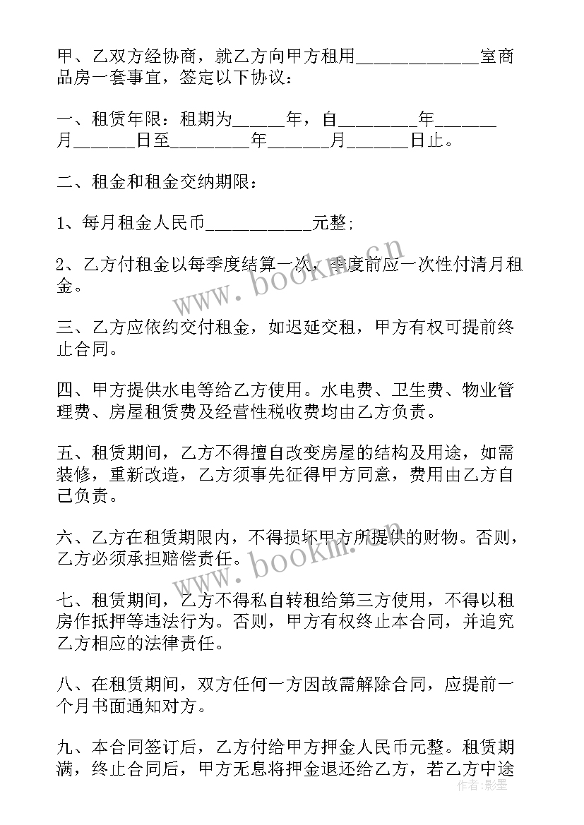 2023年老人遗嘱公证收费标准 婚后财产公证合同优选(实用10篇)