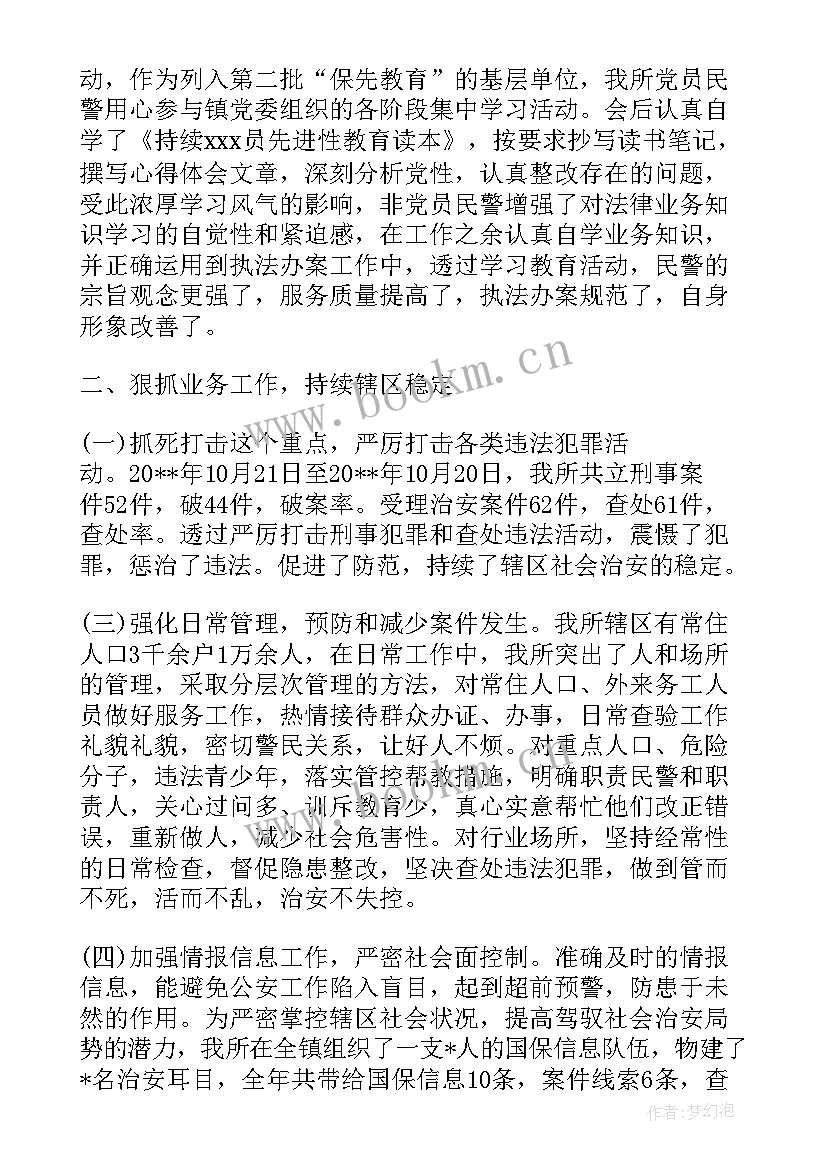 最新大庆工作方案(大全6篇)