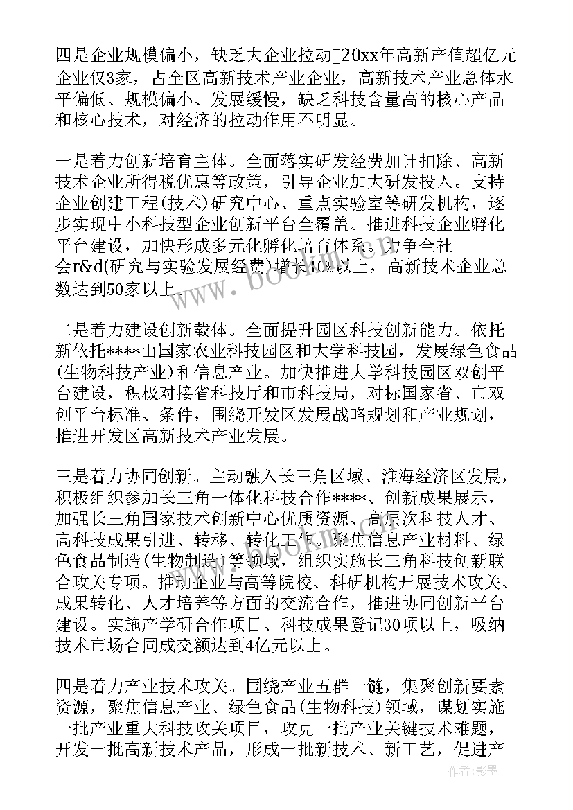 最新工作总结标题有哪些 重点工作总结优选(汇总8篇)