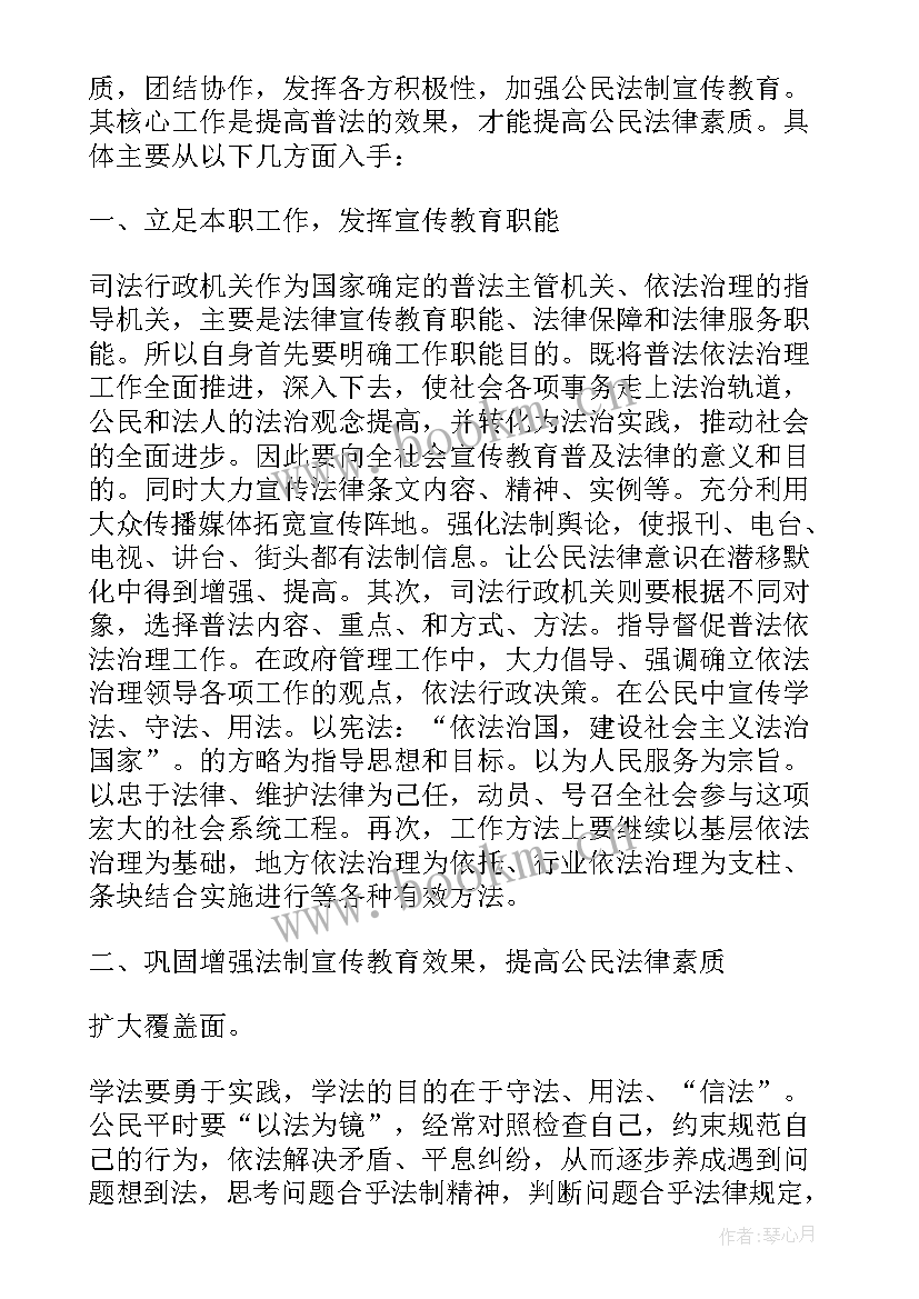 2023年标杆管理总结(优秀8篇)