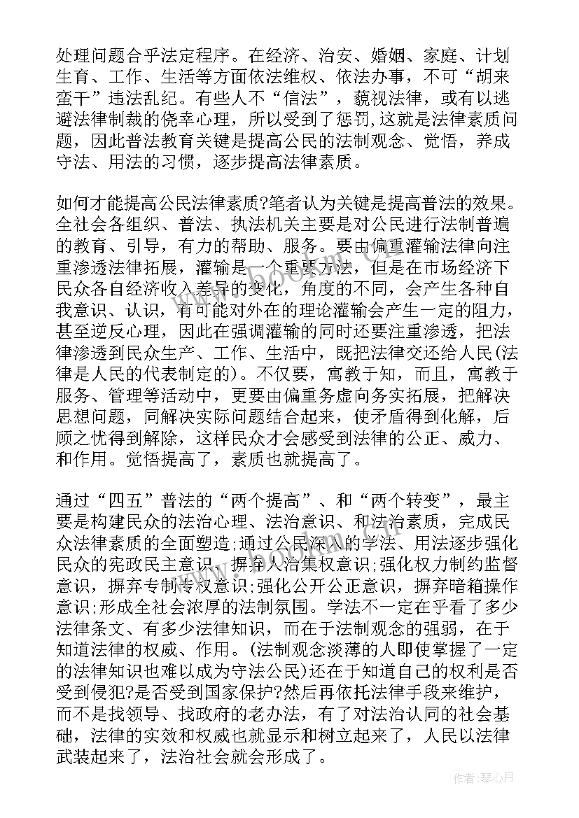 2023年标杆管理总结(优秀8篇)