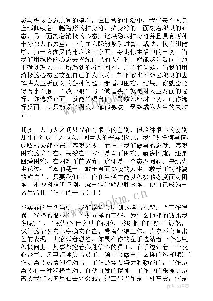 最新工作计划严谨的成语(汇总6篇)