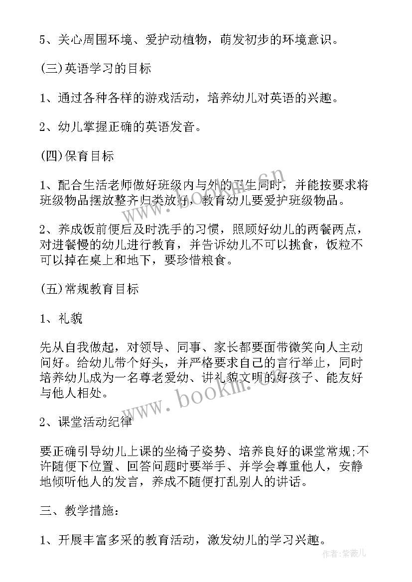 2023年摄影转正工作总结 摄像师后期工作计划优选(优质9篇)