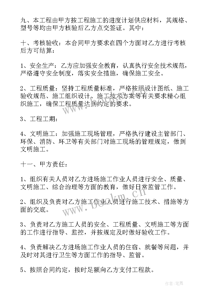 最新消防施工合作协议 免费消防施工合同(模板5篇)