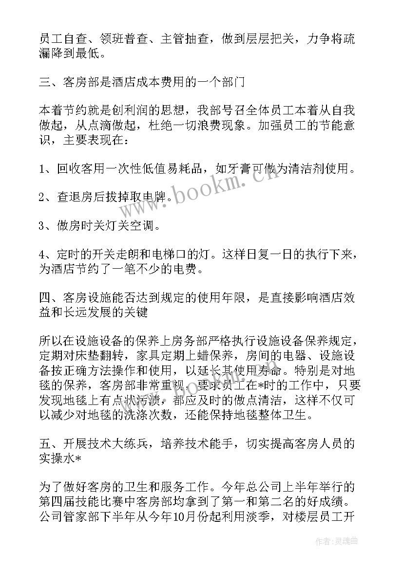 最新疫情工作总结精辟(大全8篇)