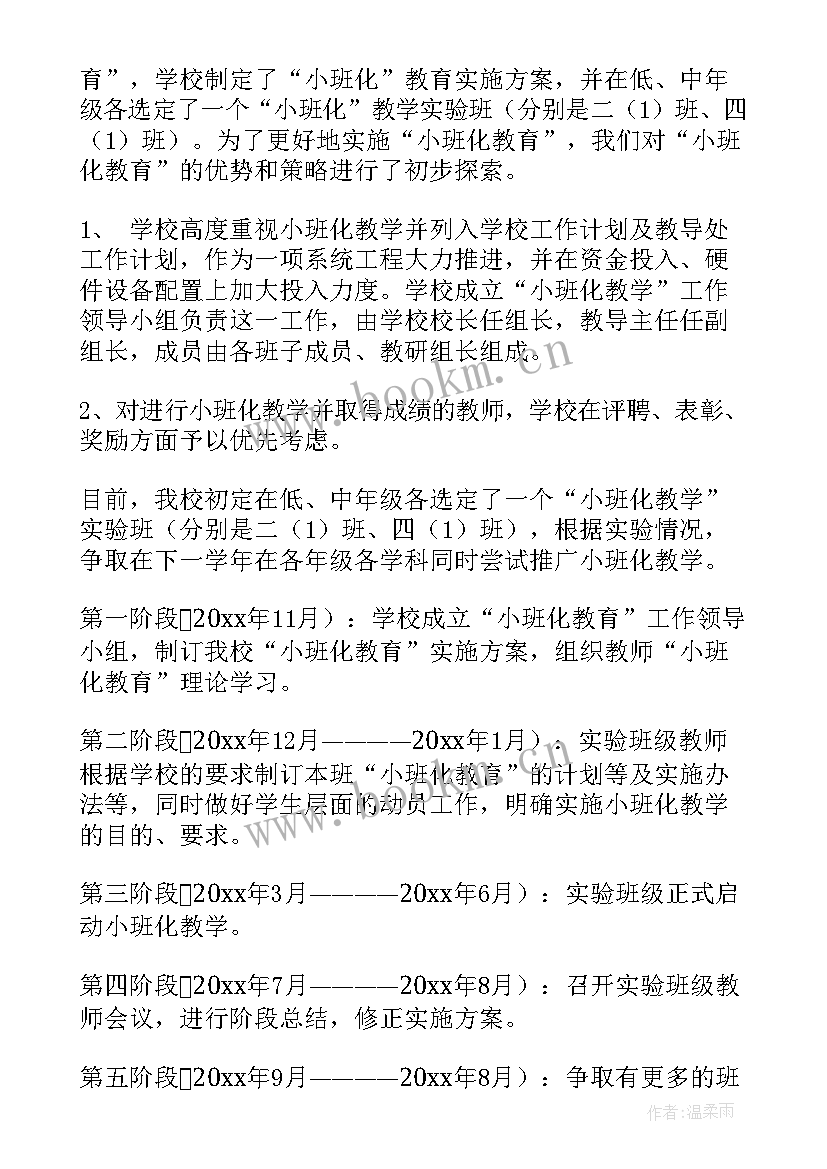 最新印刷厂年度工作计划(汇总8篇)