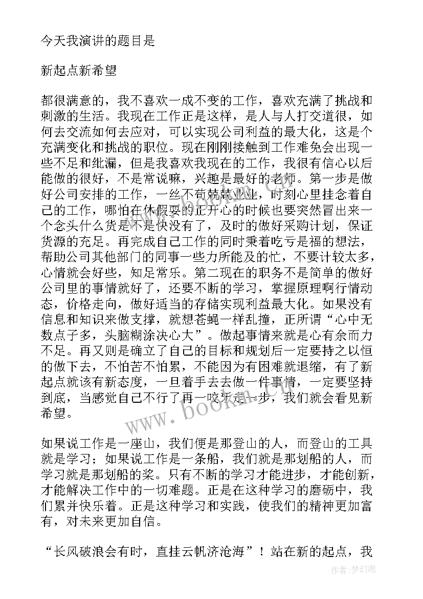 最新产妇工作总结(优质10篇)