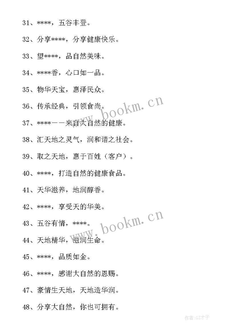 最新企业销售工作总结(汇总9篇)