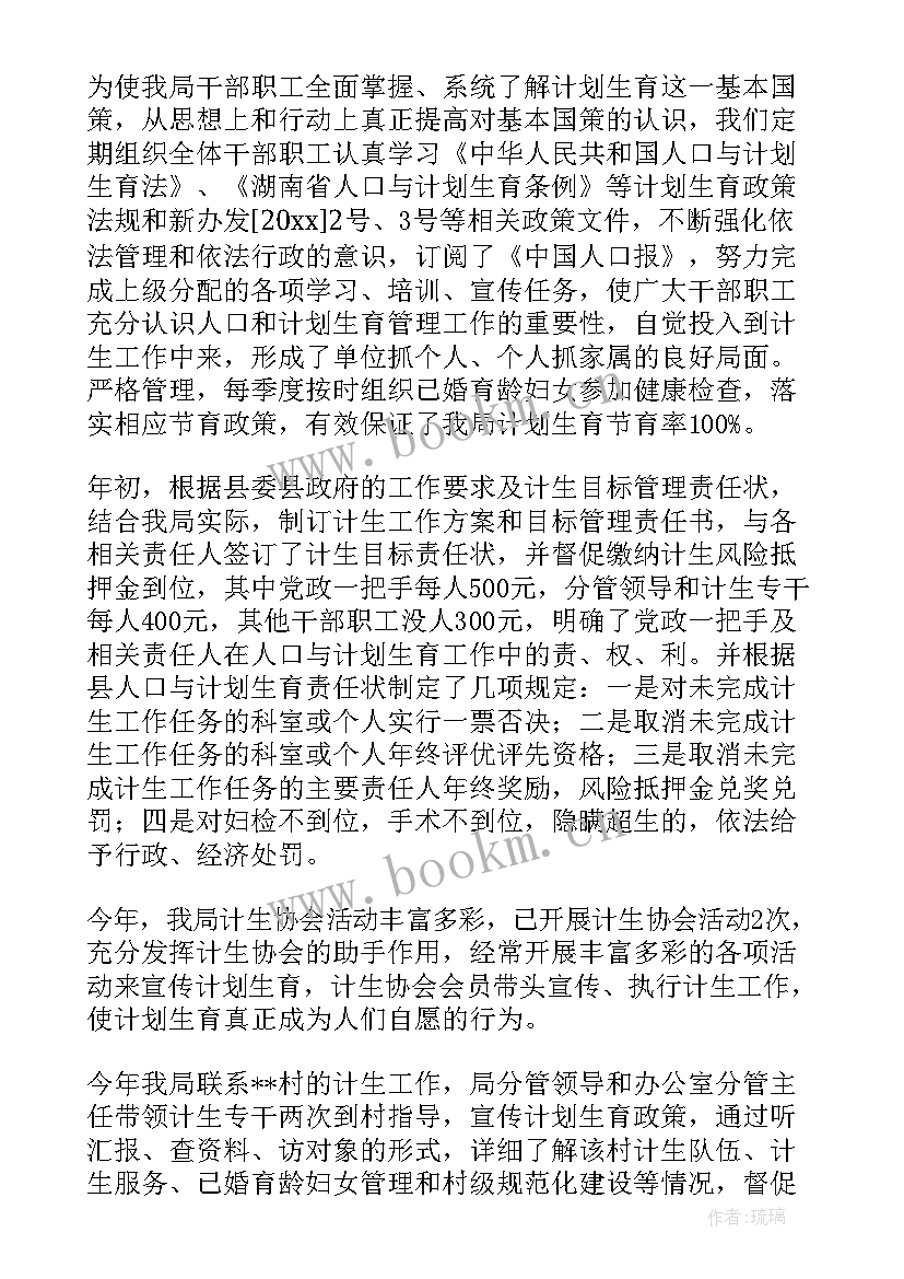 最新大学部门工作计划 部门工作计划(精选6篇)