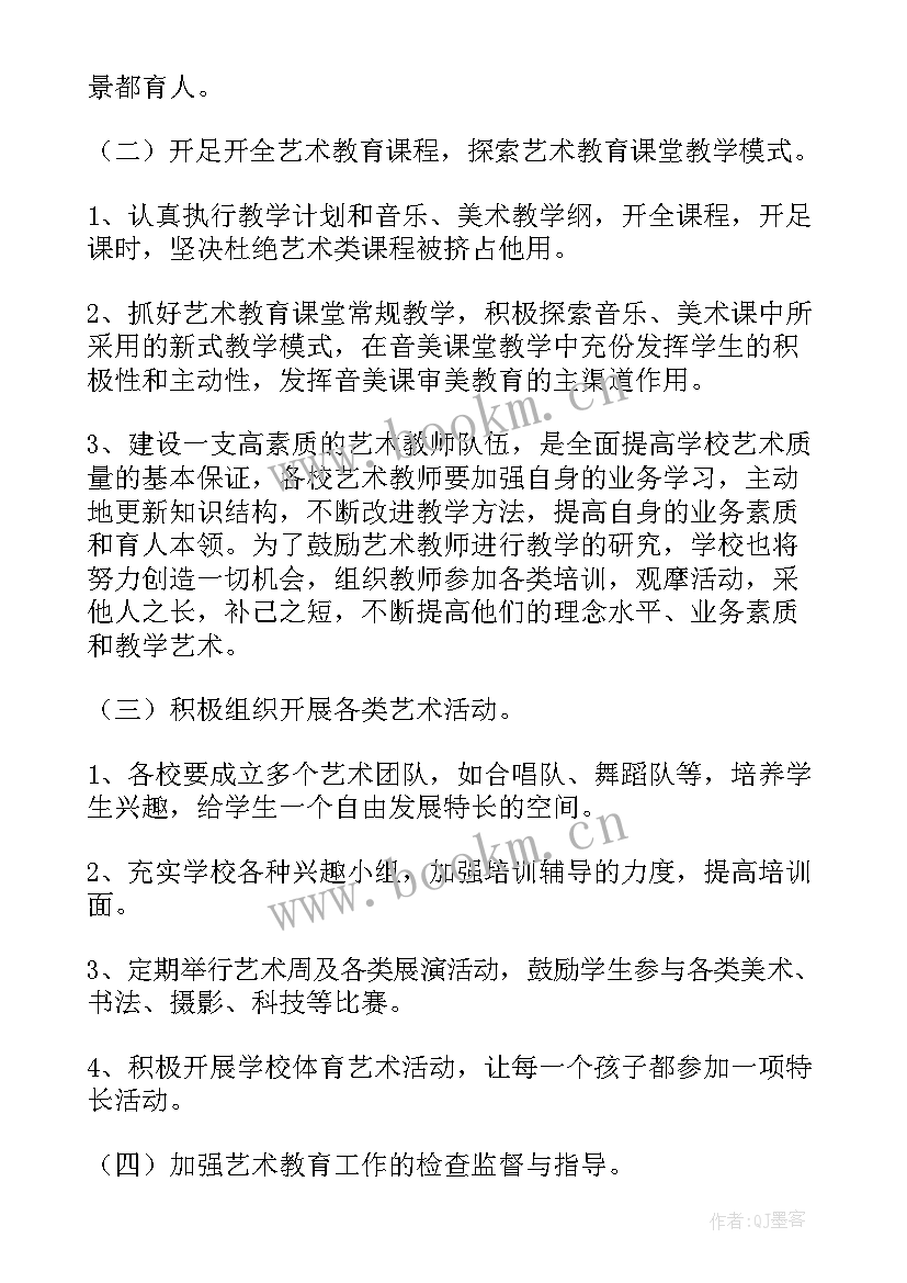 最新财富机构工作计划 机构工作计划(实用5篇)