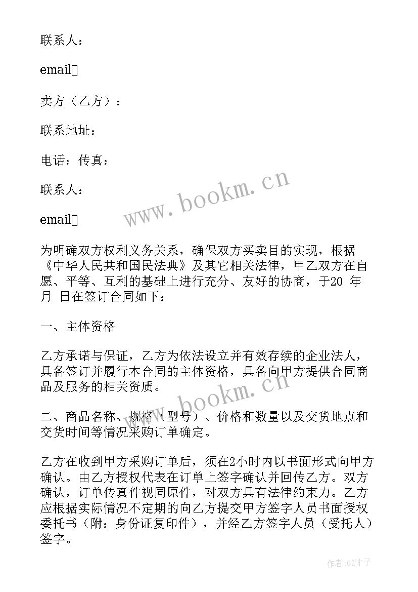 工厂下订单合同签 租赁工厂的合同下载(模板7篇)