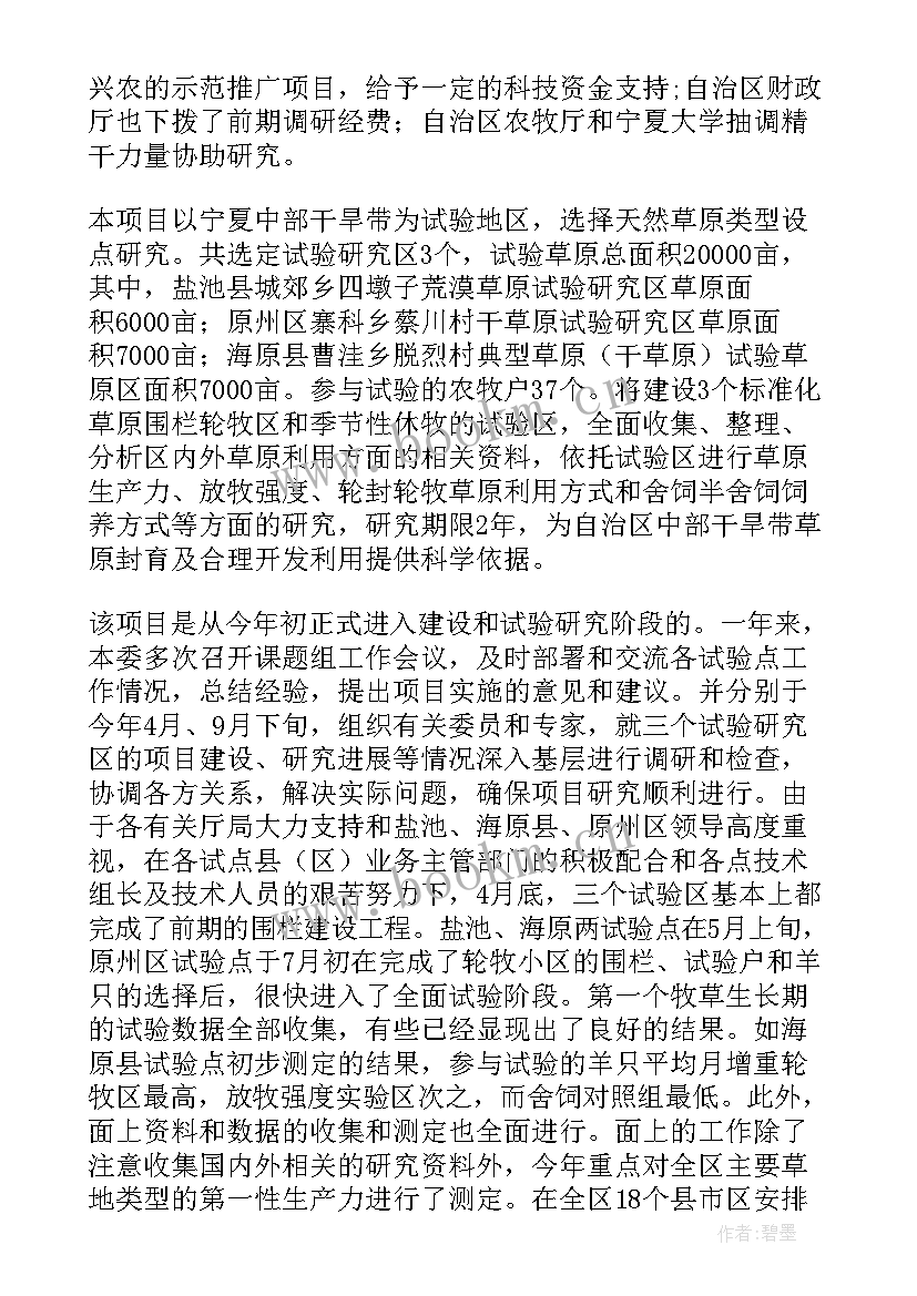 工作计划写作要点有哪些(实用9篇)