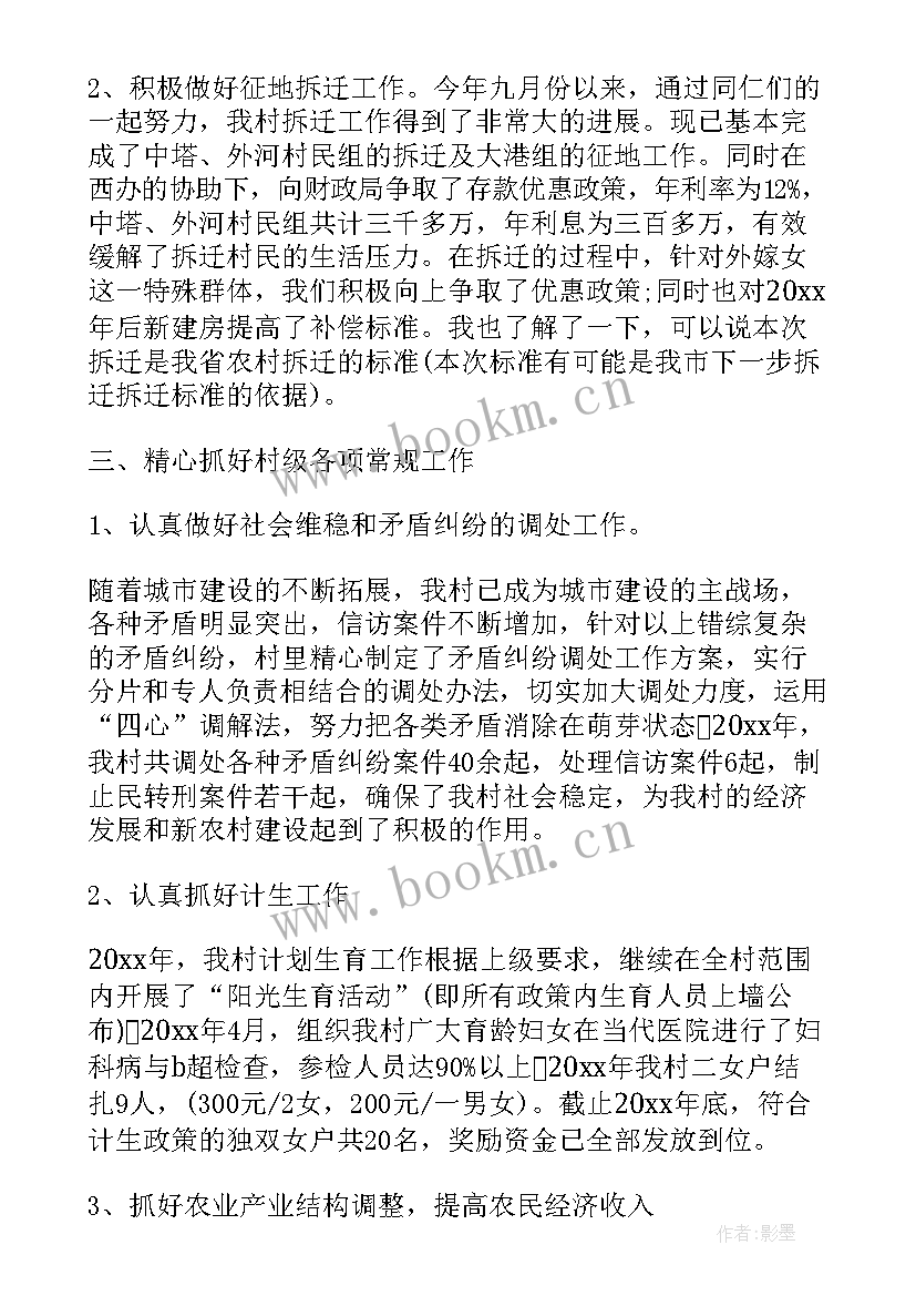 2023年项目协调工作总结(精选6篇)