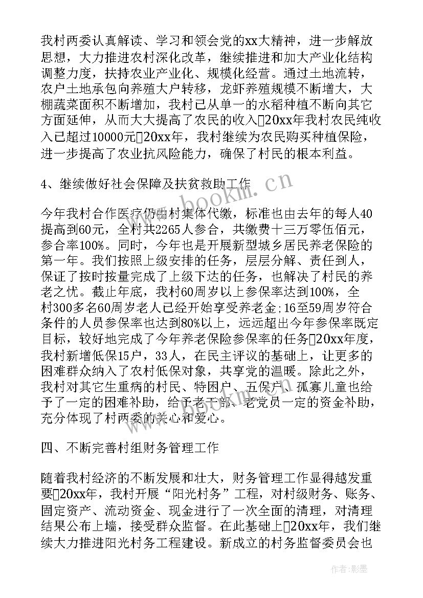 2023年项目协调工作总结(精选6篇)