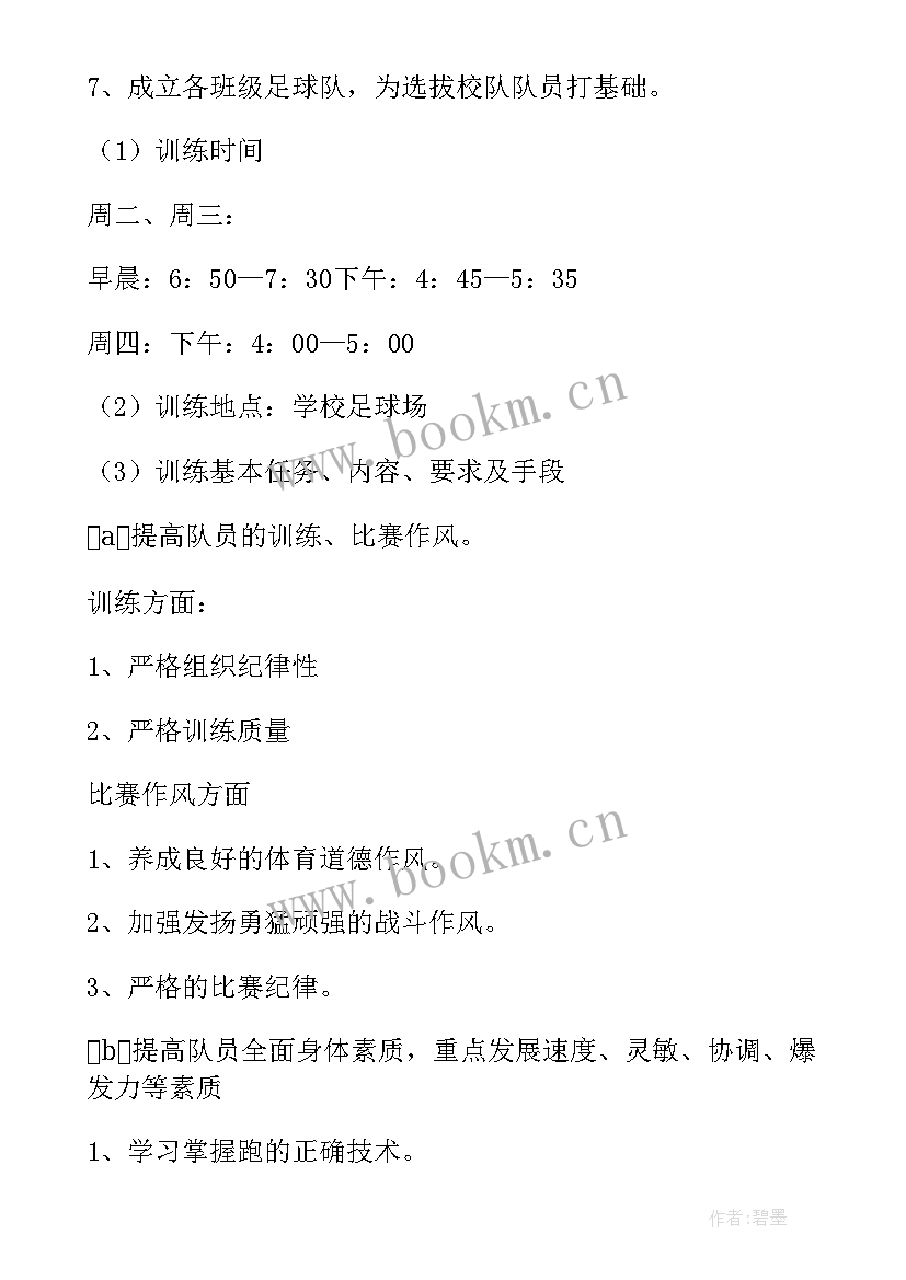 最新魔方协会总结(实用8篇)