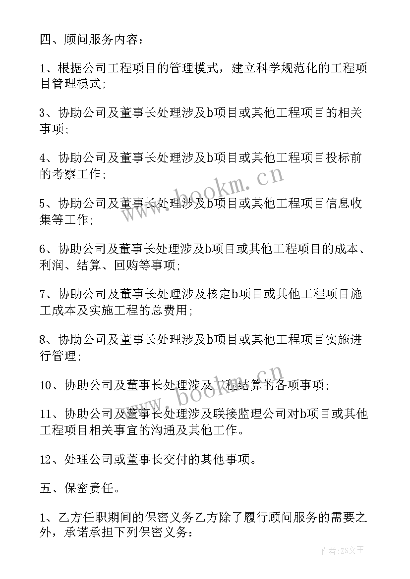 最新个人房屋抵押合同(模板8篇)