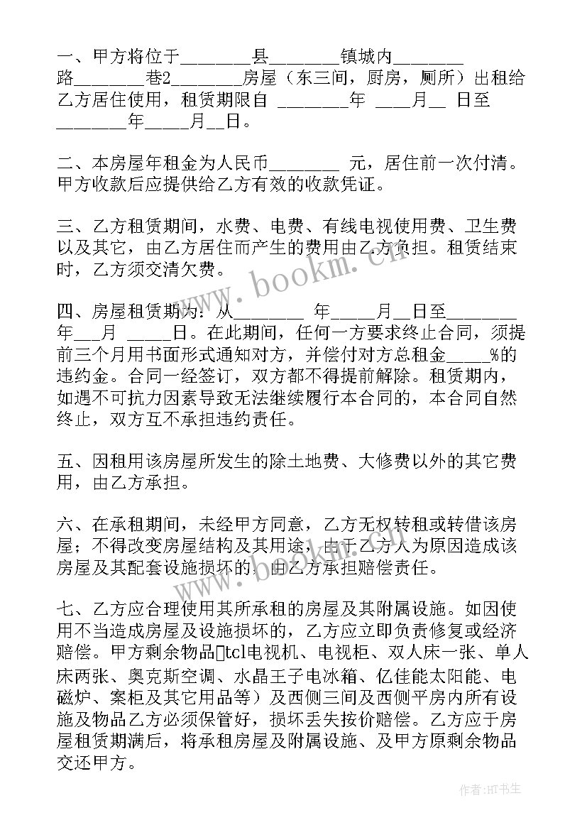 药品购销合同完整版 购销合同简洁(大全10篇)