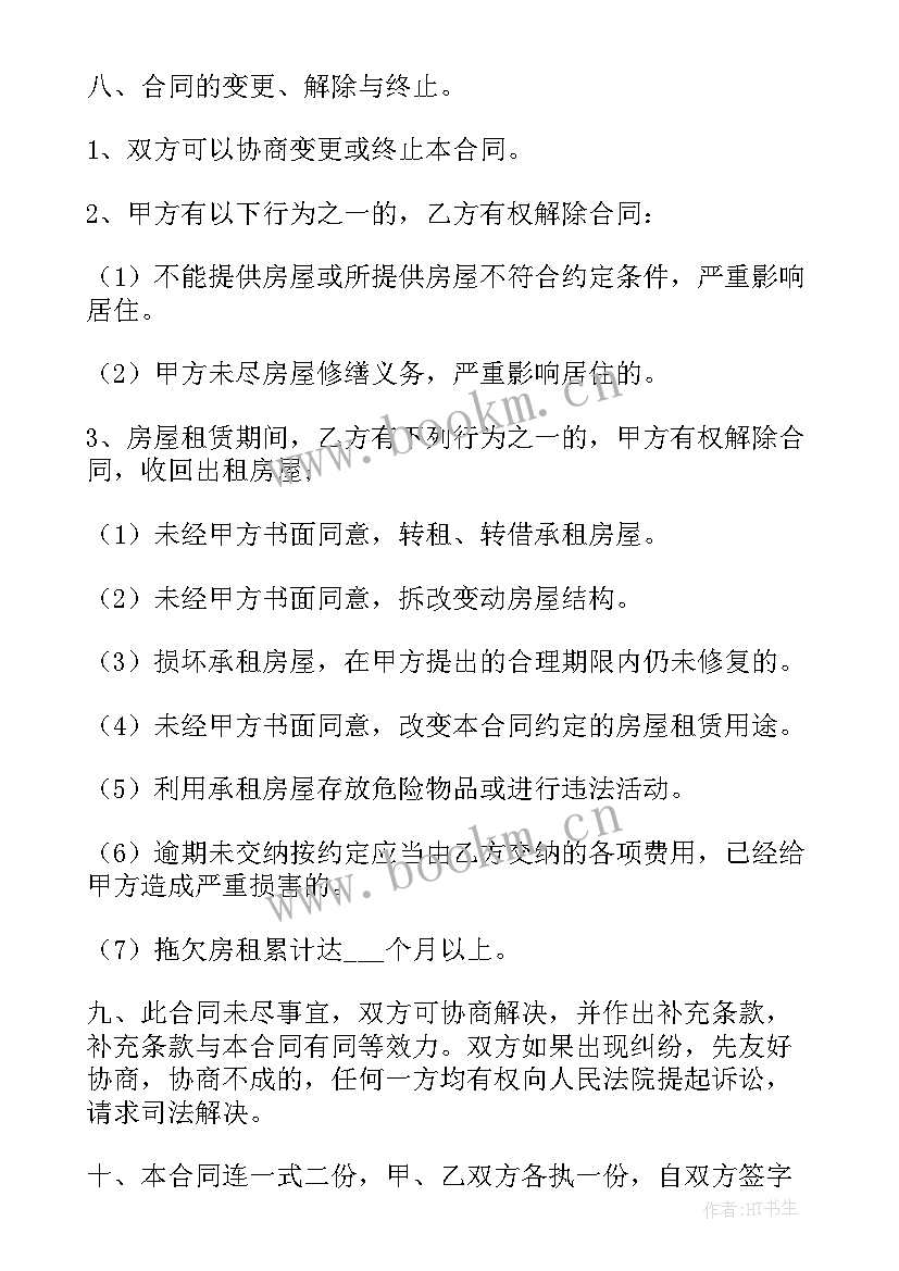 药品购销合同完整版 购销合同简洁(大全10篇)