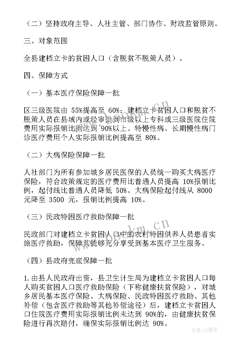 工会工作计划和措施(优质5篇)