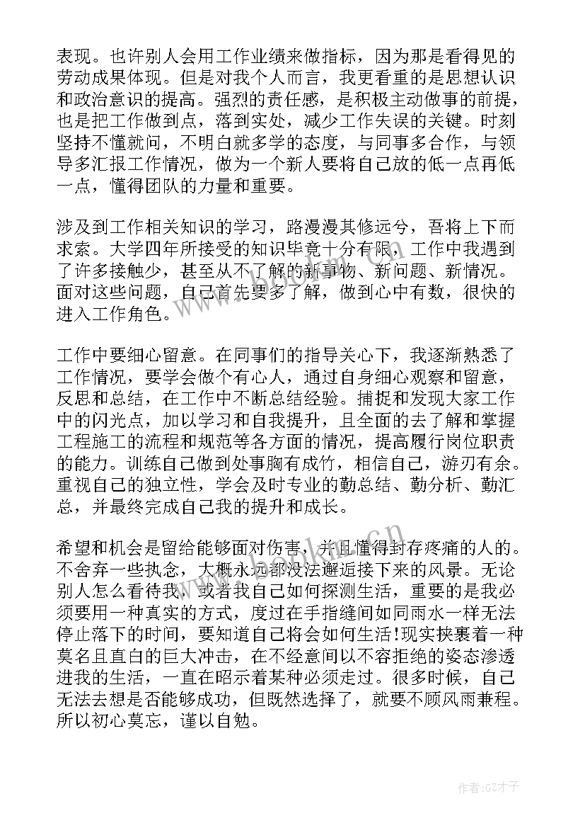 项目前期工作计划(优秀7篇)