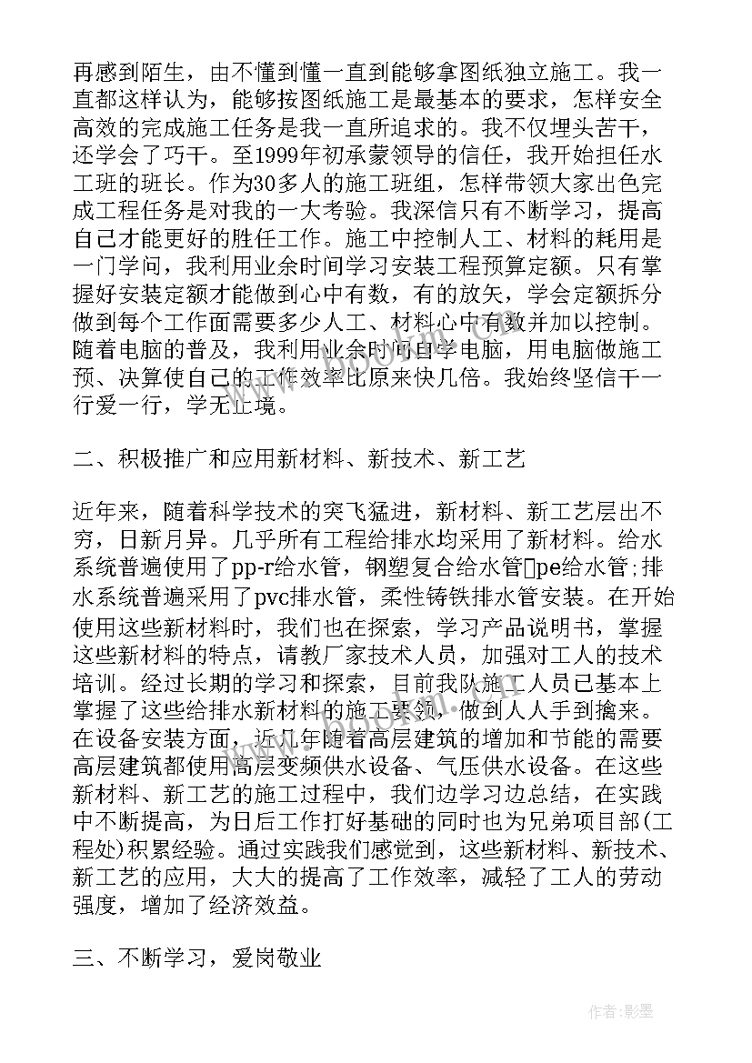 2023年茶馆年终工作总结 工作总结报告(汇总9篇)