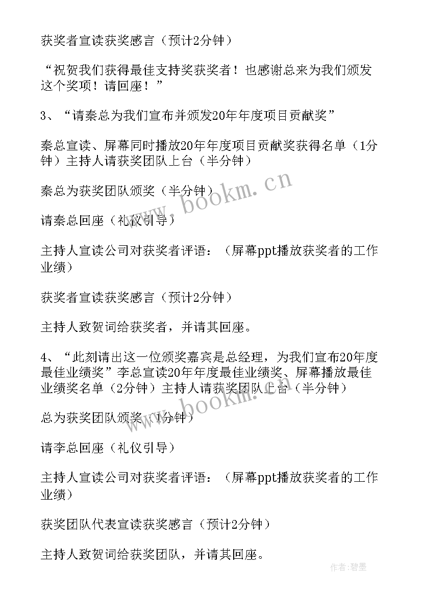 工作计划量化(优秀8篇)