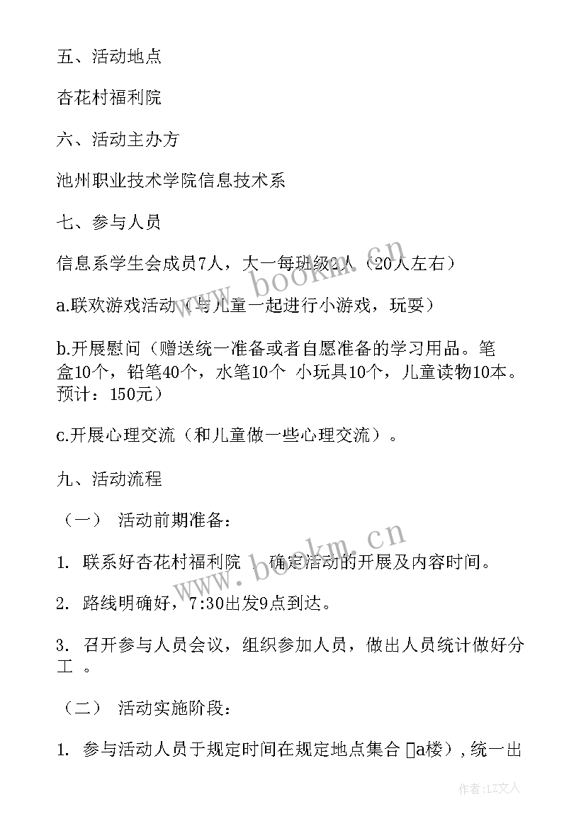 消防队月工作计划表 消防工作计划(优质5篇)