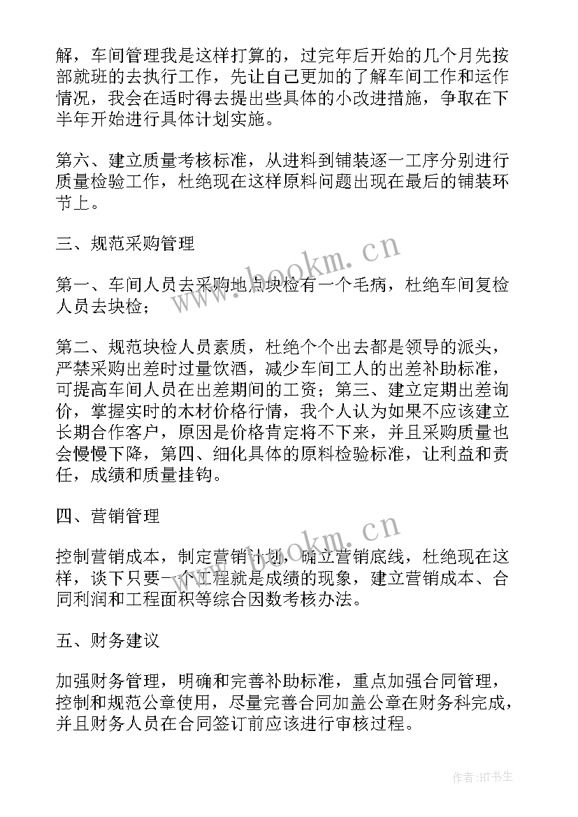 最新律师工作总结和工作计划(实用6篇)