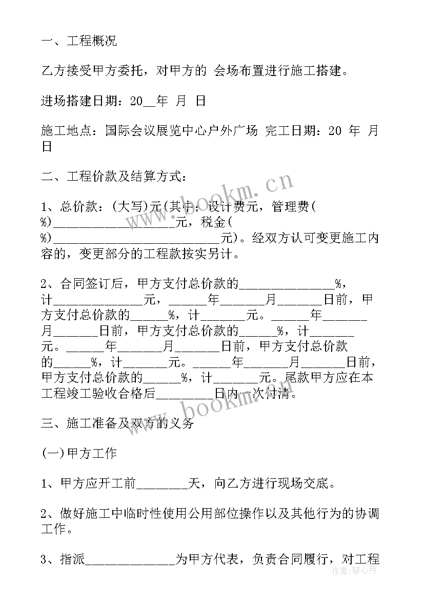 2023年甲乙合作经营的合同(优秀7篇)