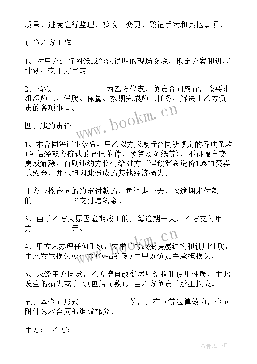 2023年甲乙合作经营的合同(优秀7篇)