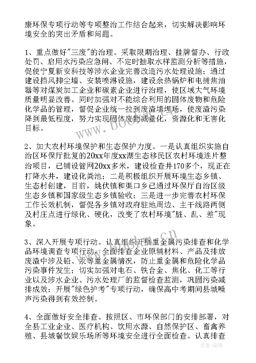 2023年临检室个人工作总结(实用10篇)