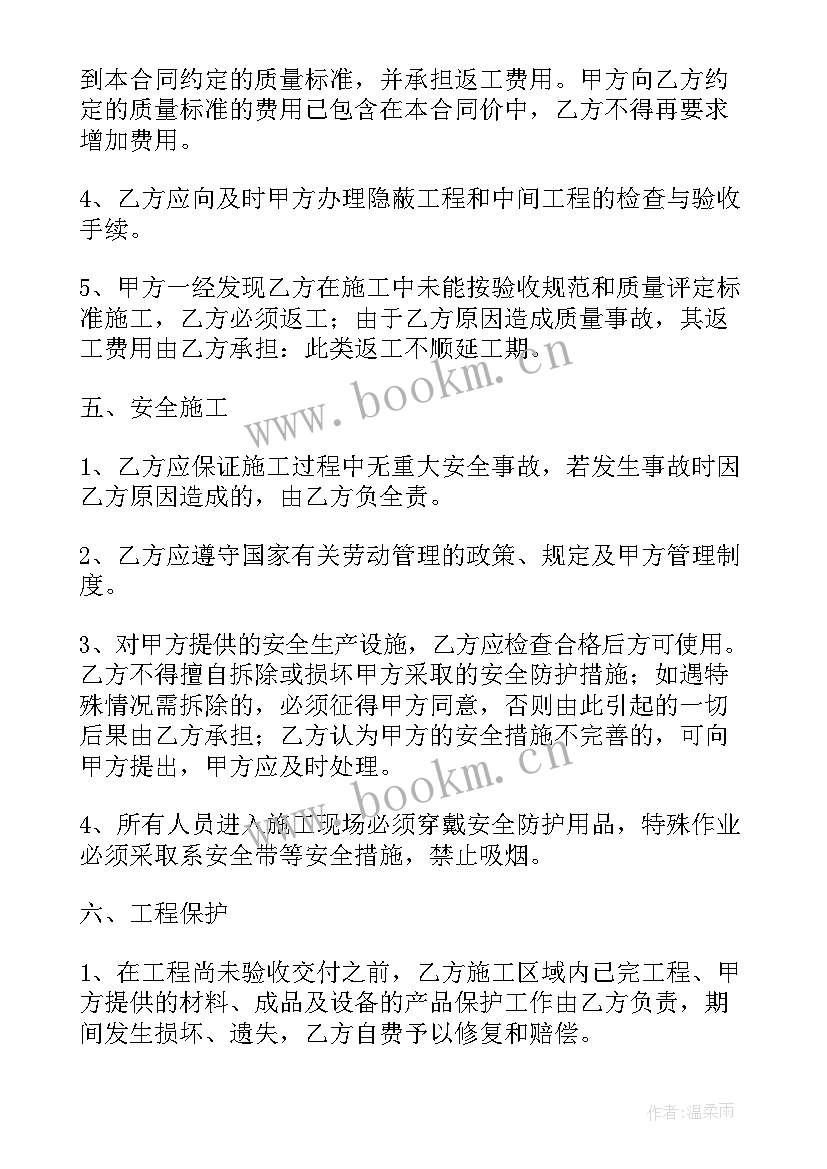 最新中英文劳务合同(实用7篇)