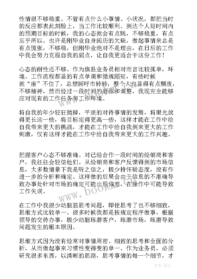 最新执纪问责工作总结 首问责任岗工作总结优选(模板9篇)