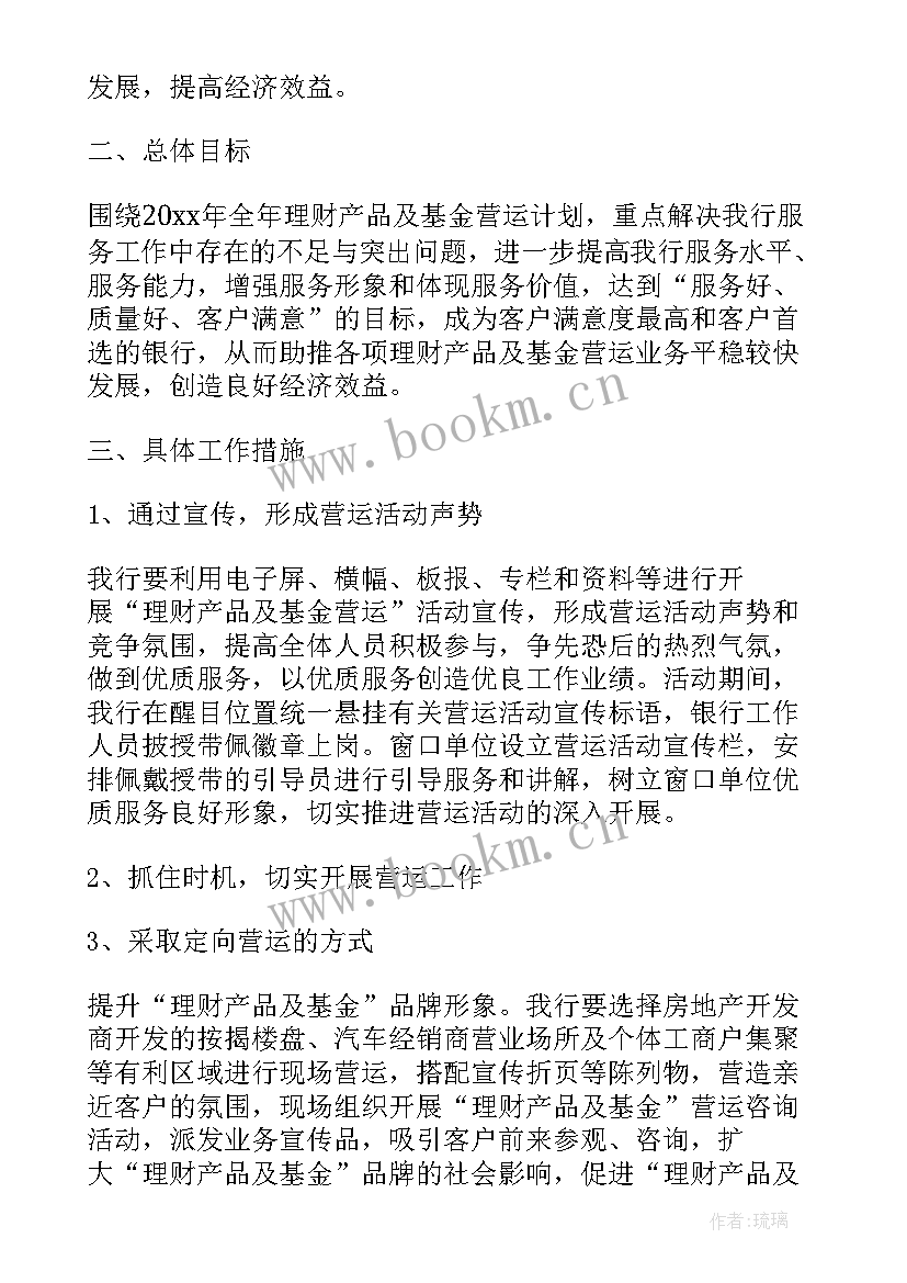 最新汽车下料工要干啥 年检车辆工作计划共(精选9篇)