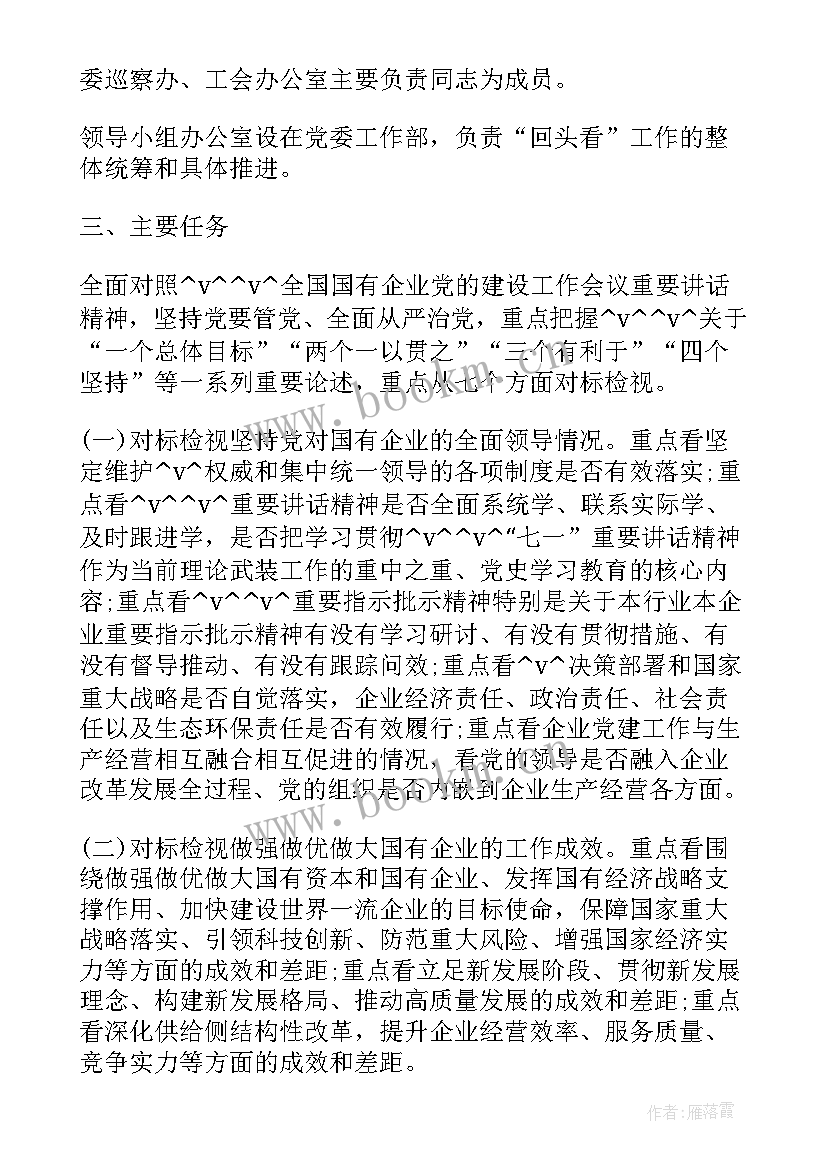 2023年财务工作年度总结及工作计划(精选5篇)