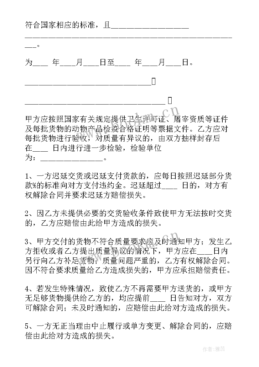 最新乙方解除合同通知书 解除合同汇编(通用7篇)