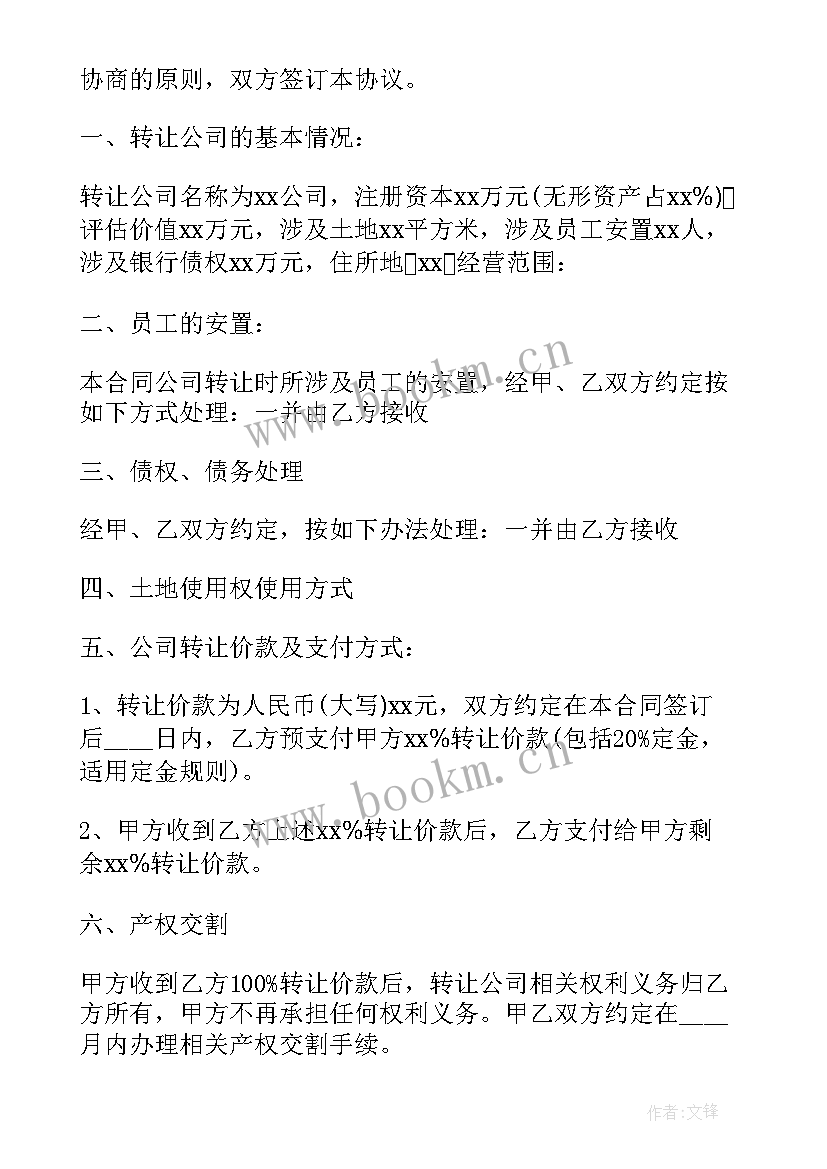 最新网格仓工作流程 承包工程合同(汇总5篇)