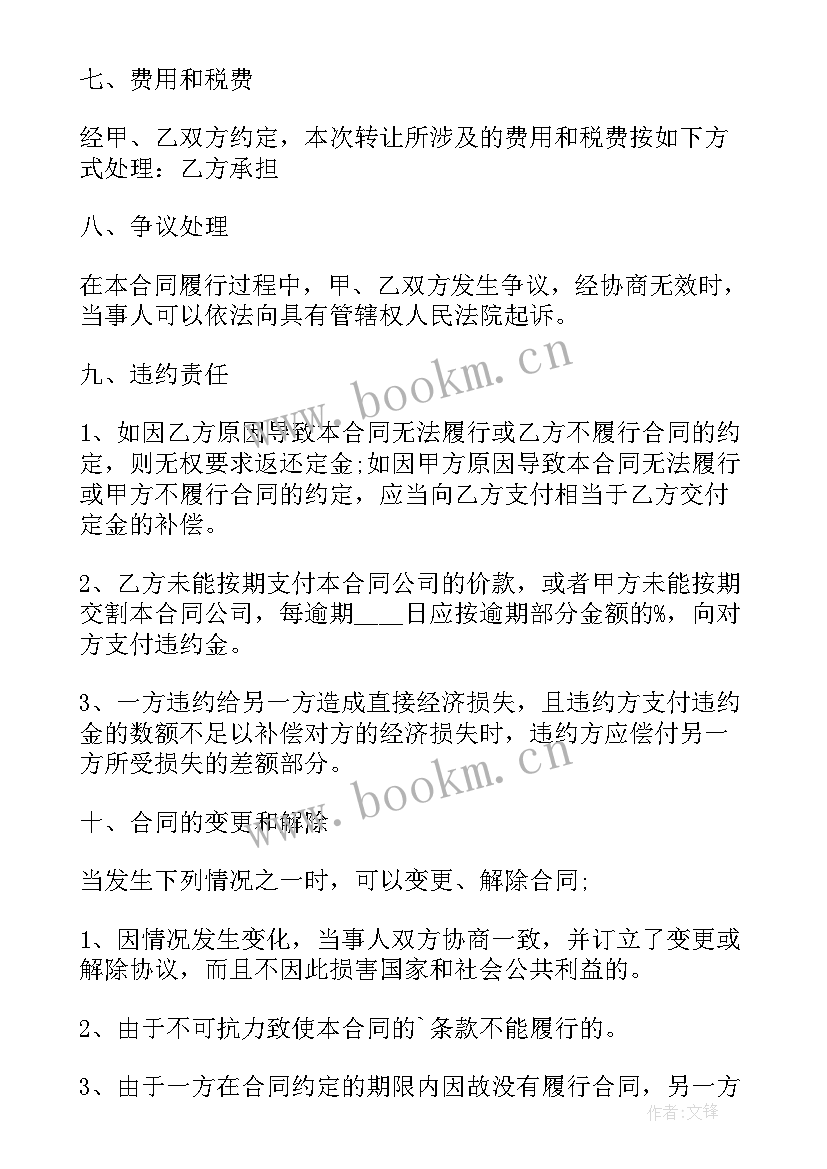 最新网格仓工作流程 承包工程合同(汇总5篇)