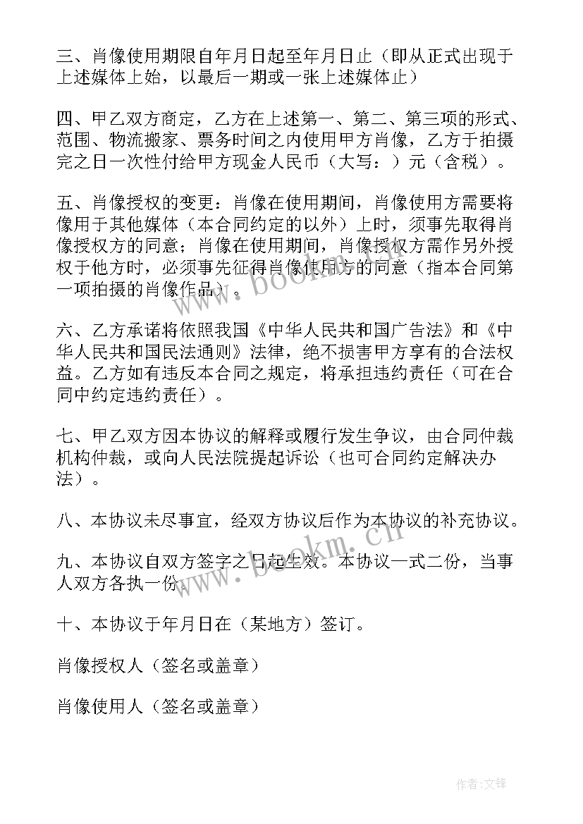 最新网格仓工作流程 承包工程合同(汇总5篇)