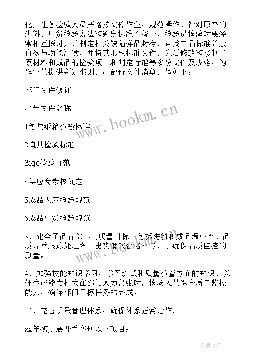 2023年民兵整组工作开展情况 县级民兵整组工作总结(模板5篇)