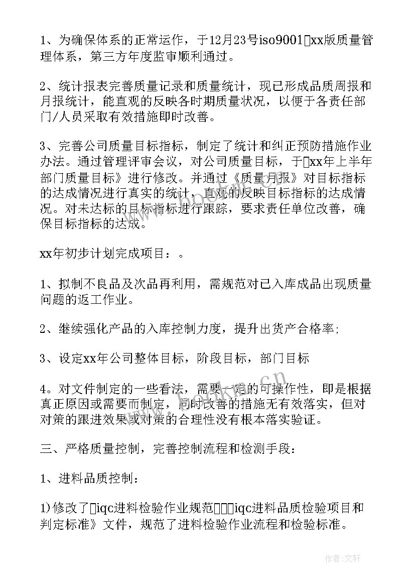 2023年民兵整组工作开展情况 县级民兵整组工作总结(模板5篇)