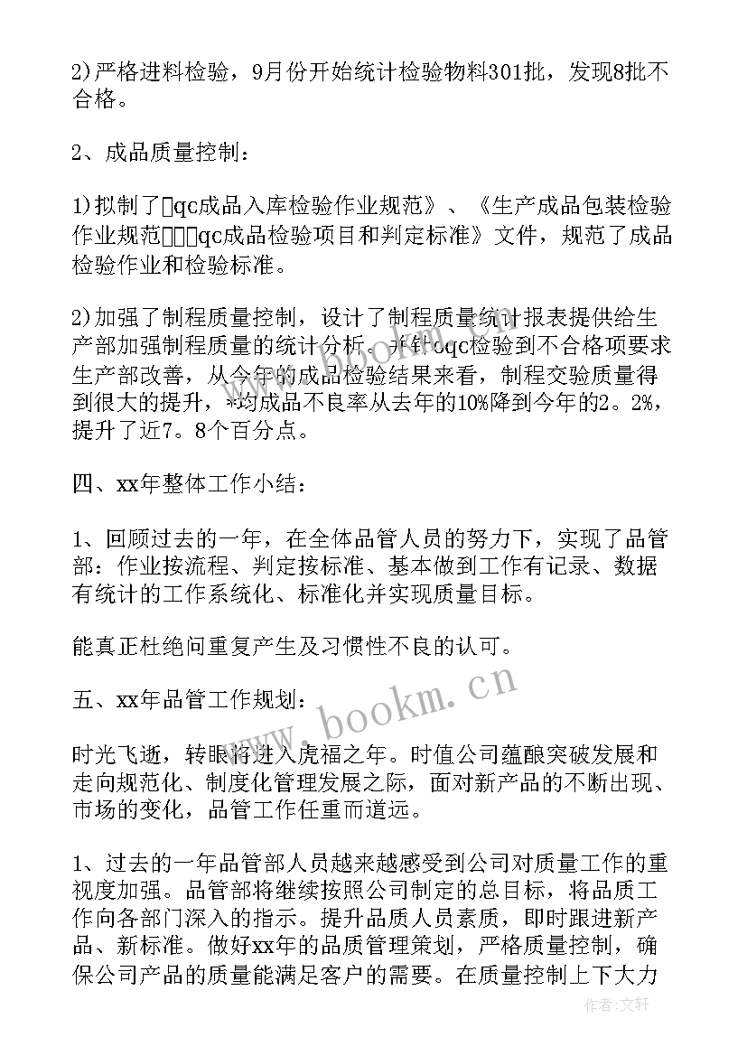 2023年民兵整组工作开展情况 县级民兵整组工作总结(模板5篇)