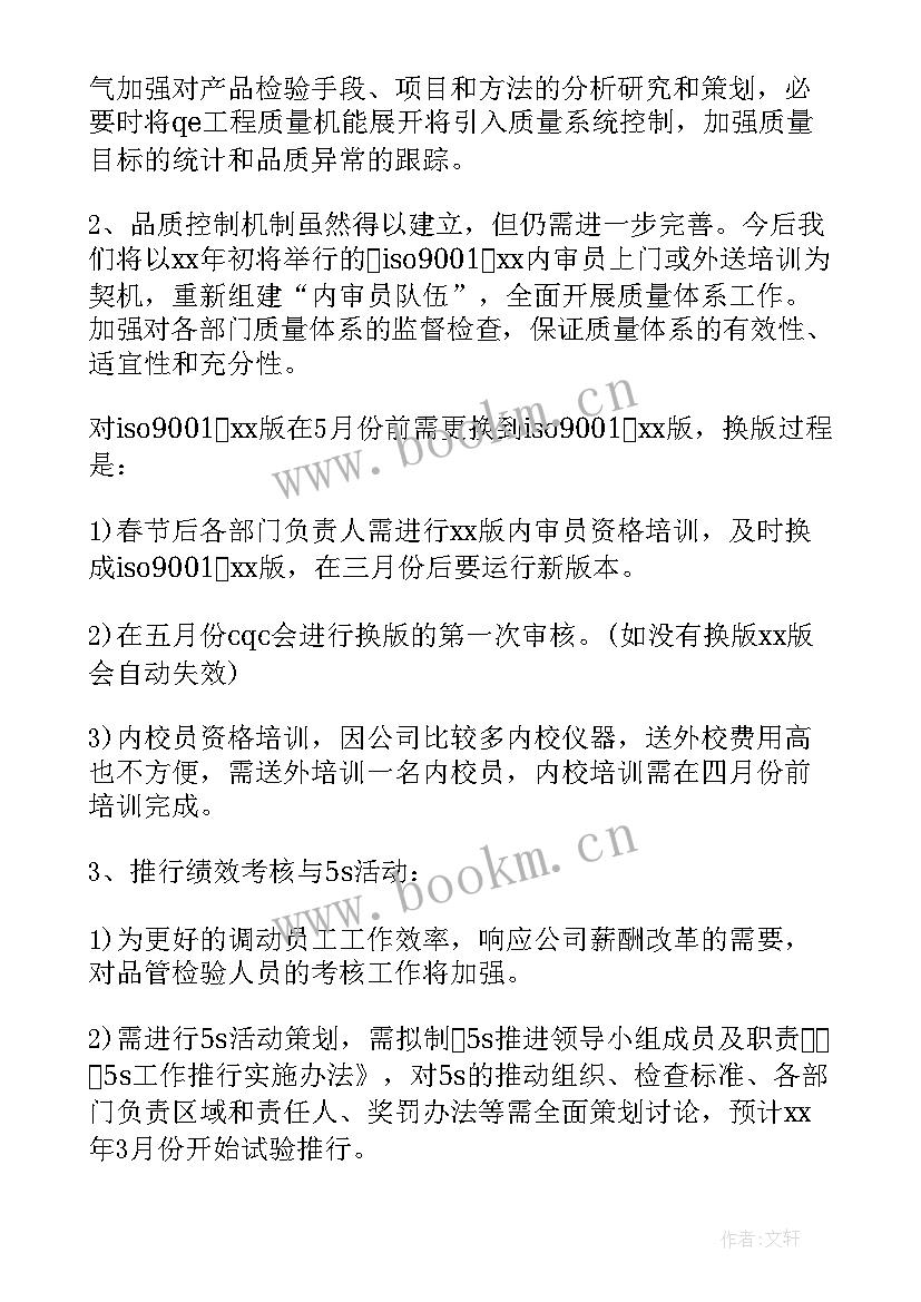 2023年民兵整组工作开展情况 县级民兵整组工作总结(模板5篇)